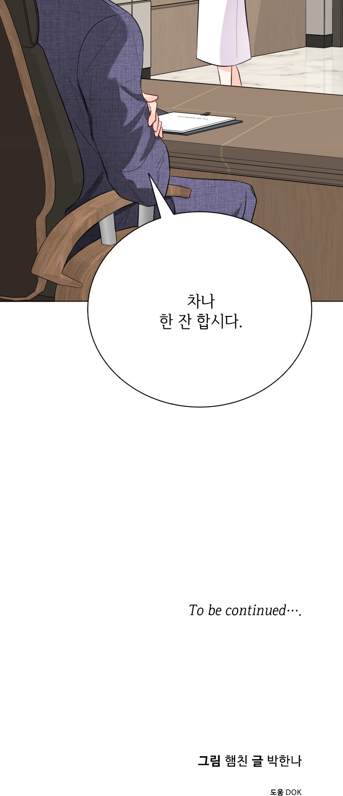58 페이지
