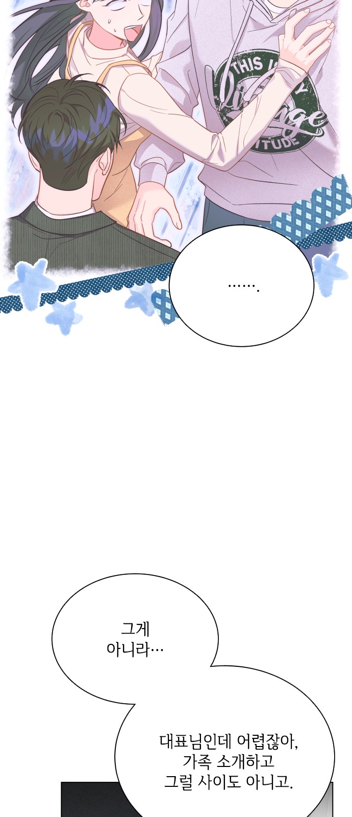 6 페이지