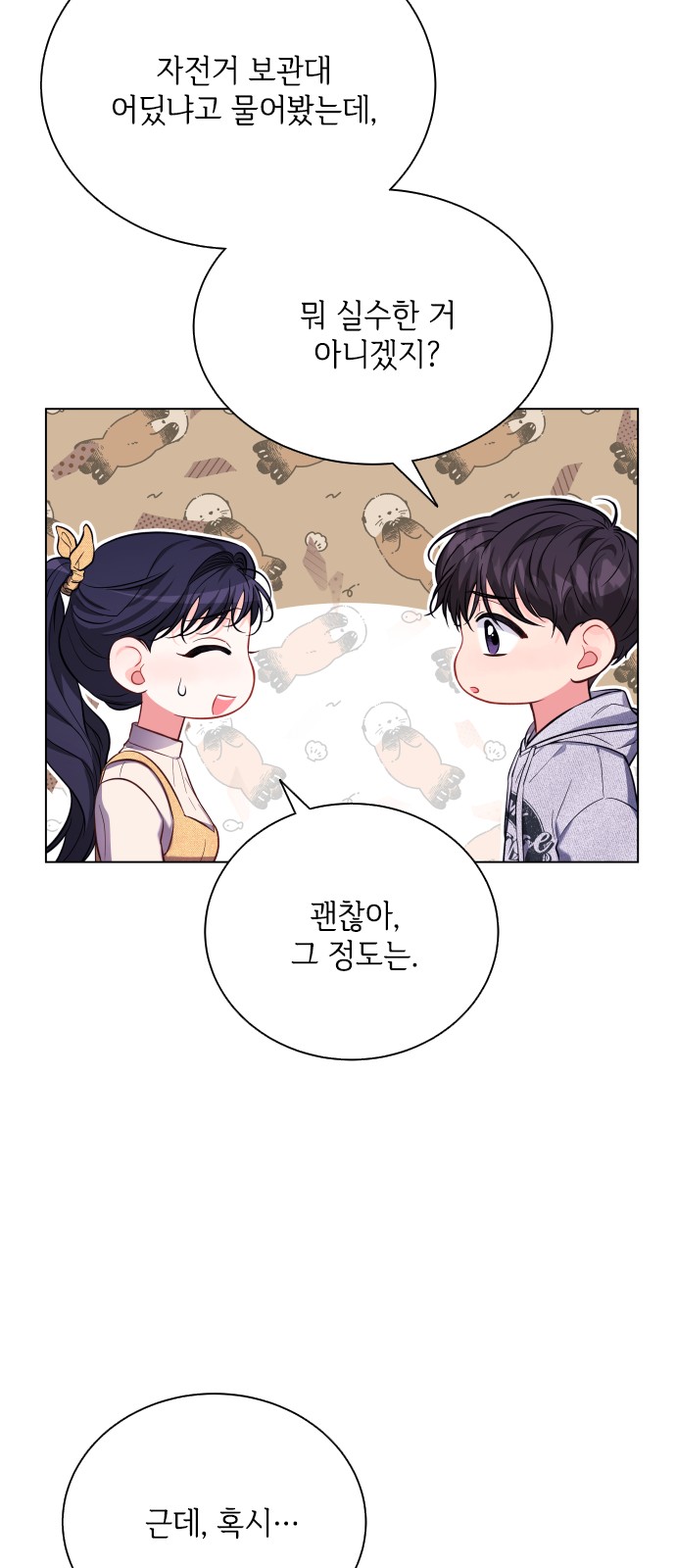 8 페이지