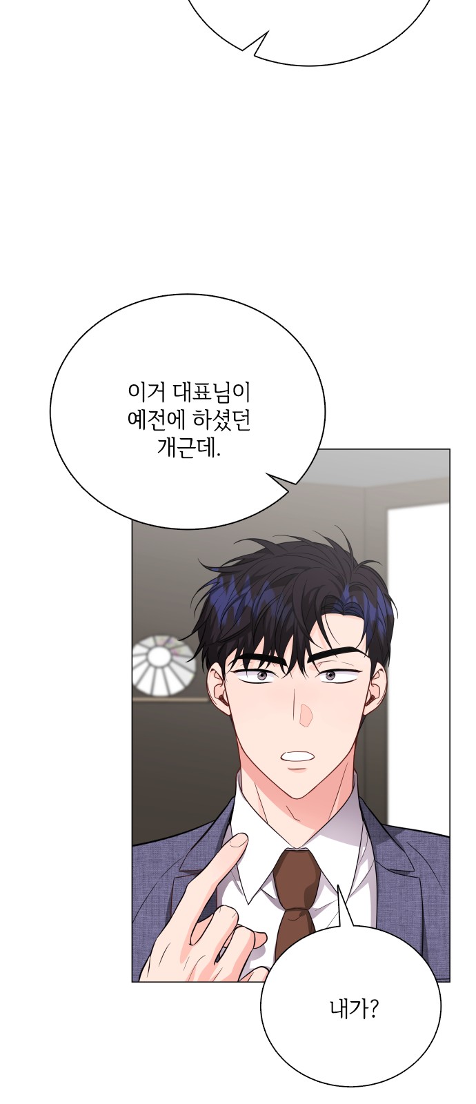 44 페이지