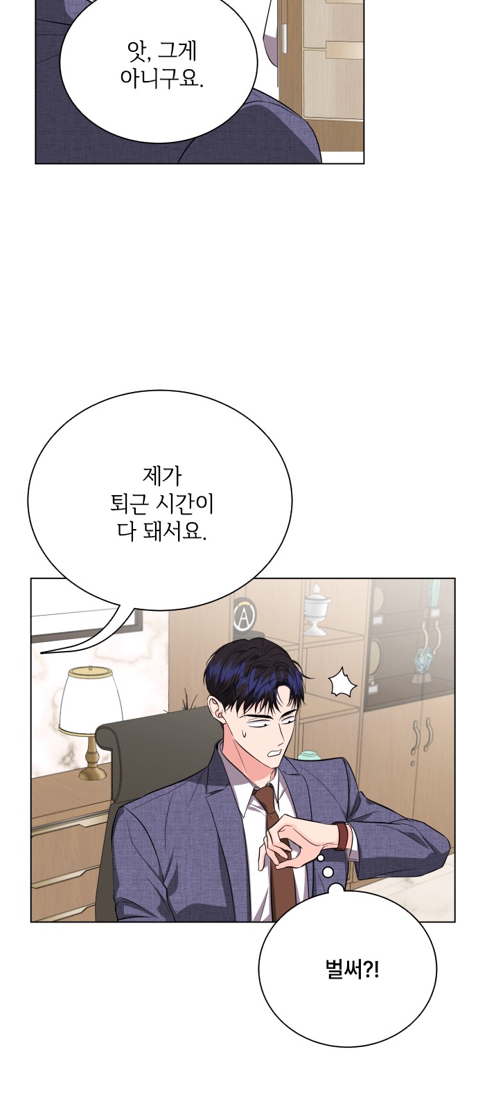20 페이지