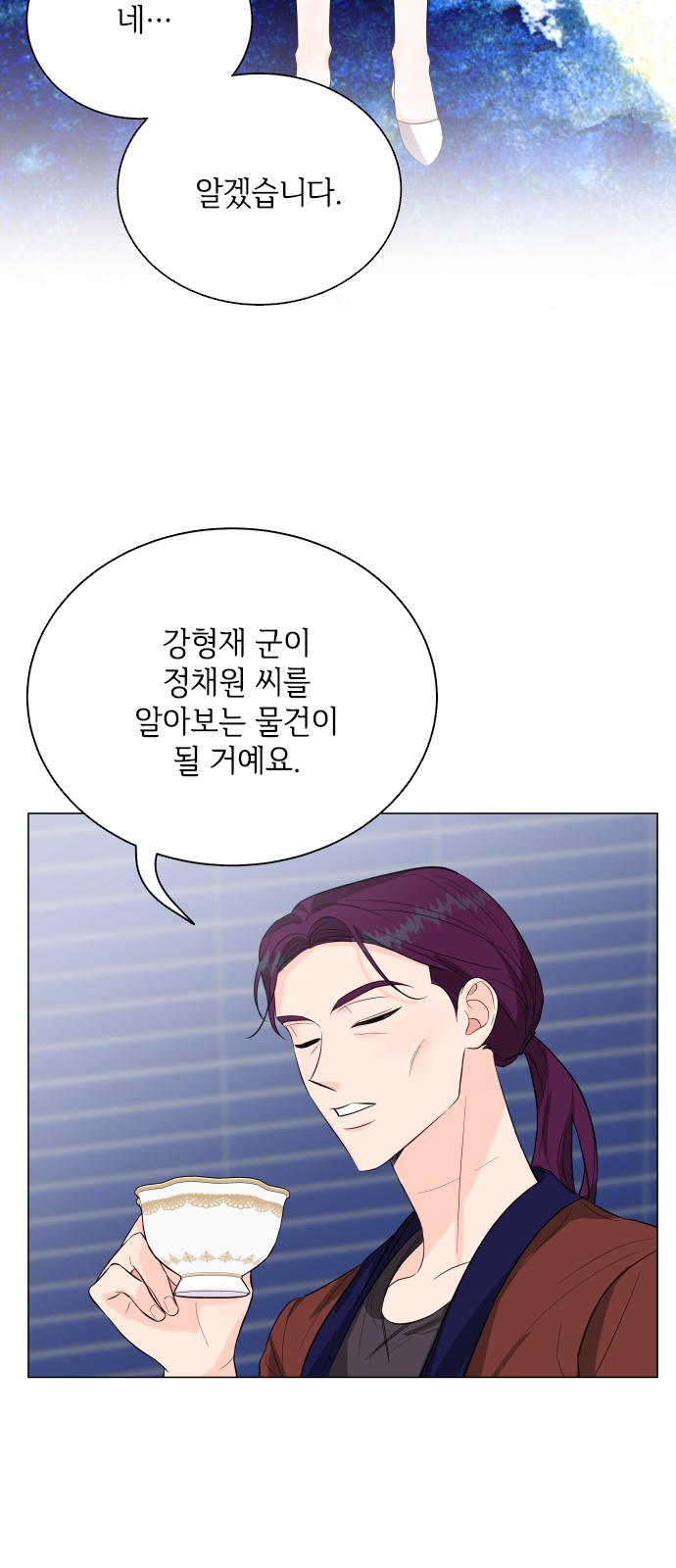 54 페이지