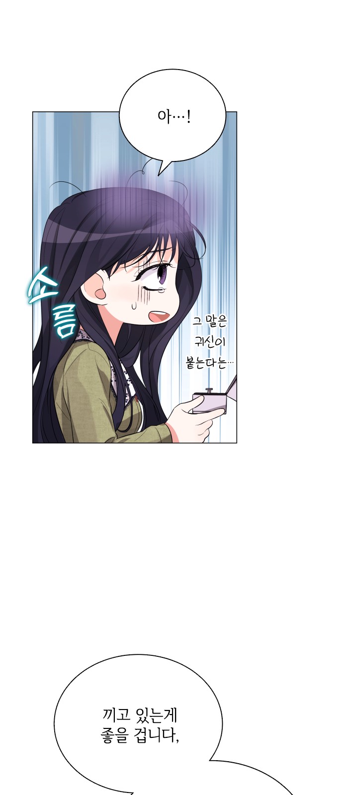 55 페이지
