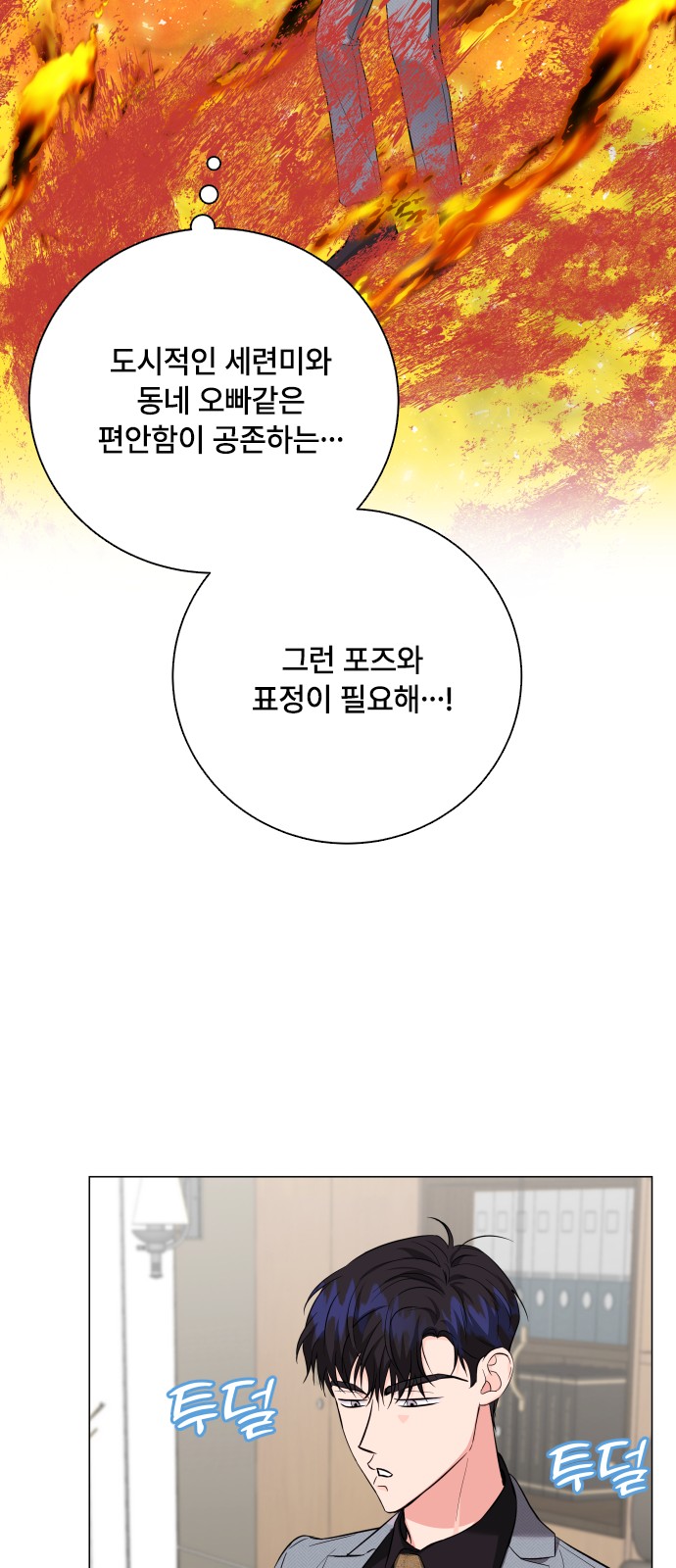 39 페이지
