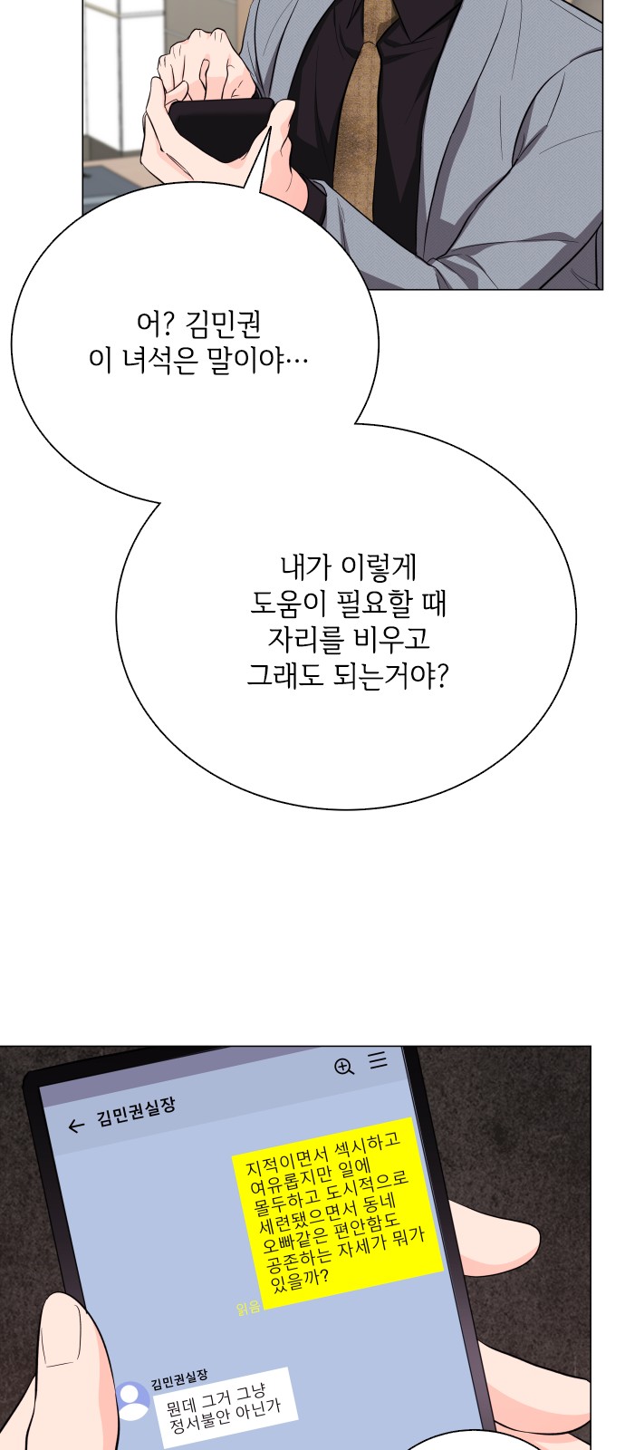 40 페이지