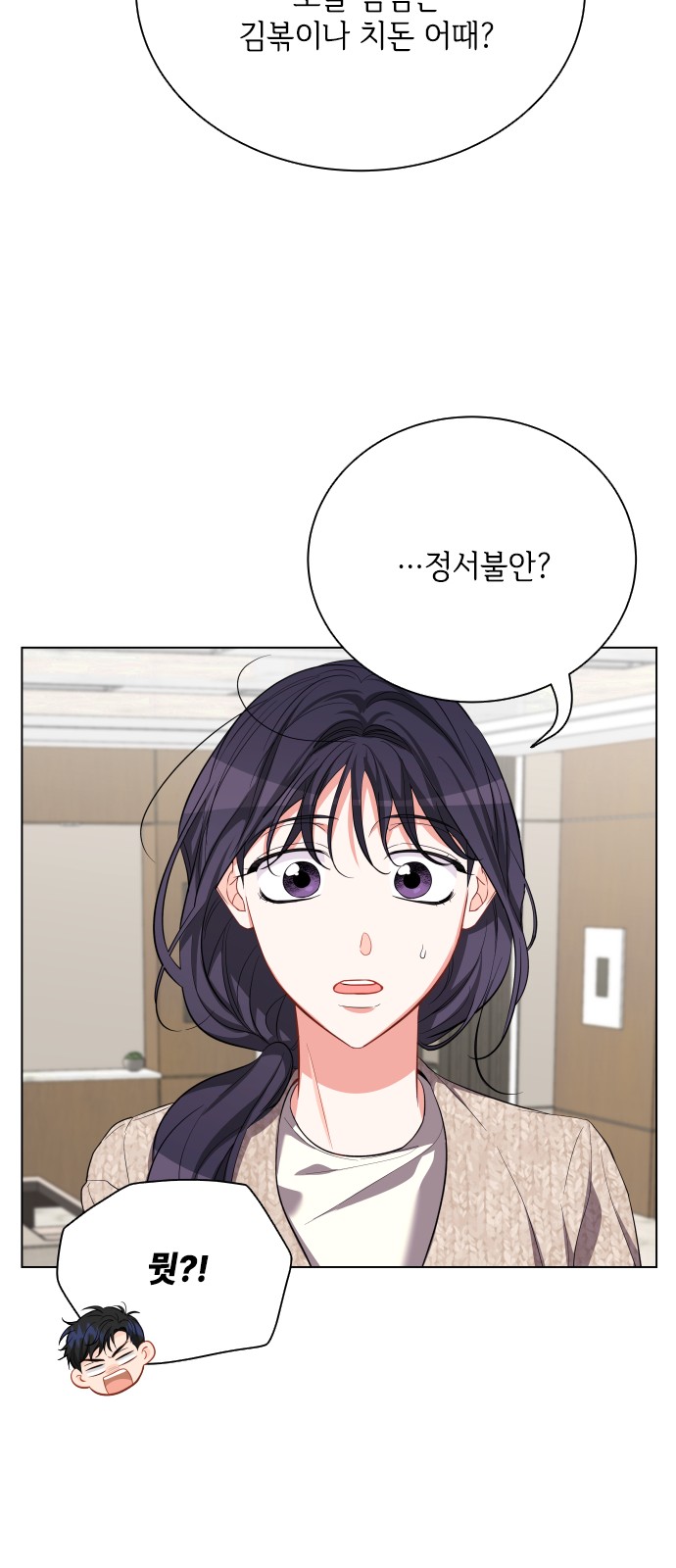 50 페이지