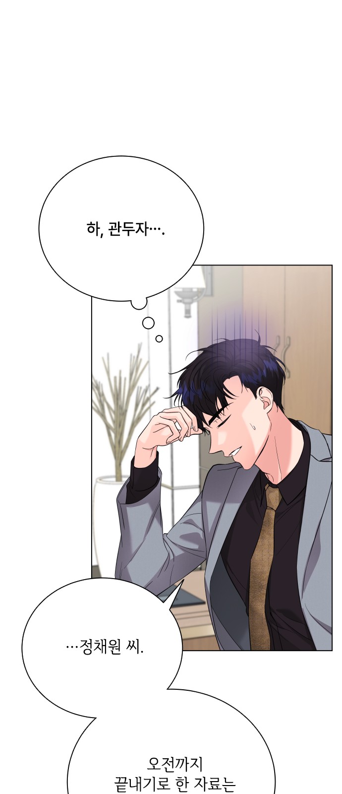 51 페이지