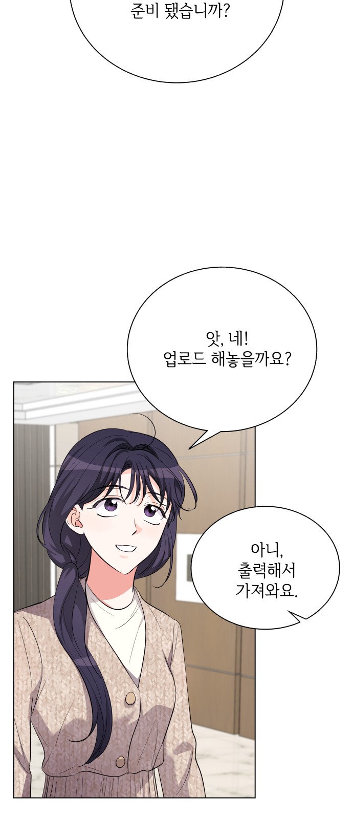 52 페이지