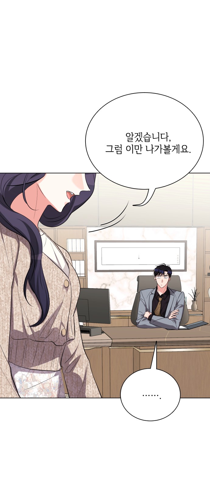 53 페이지