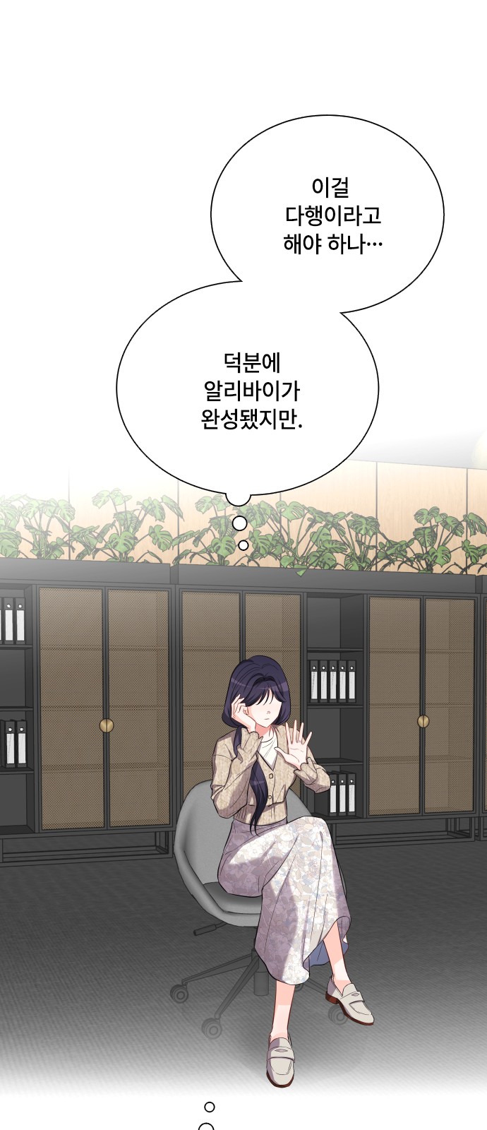 12 페이지