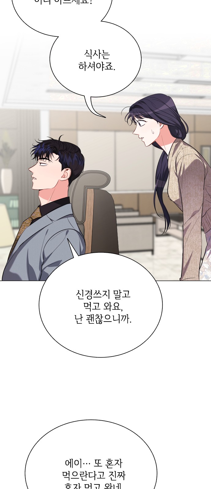 22 페이지