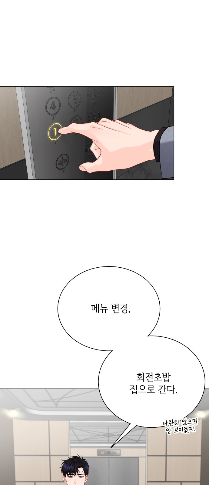 29 페이지