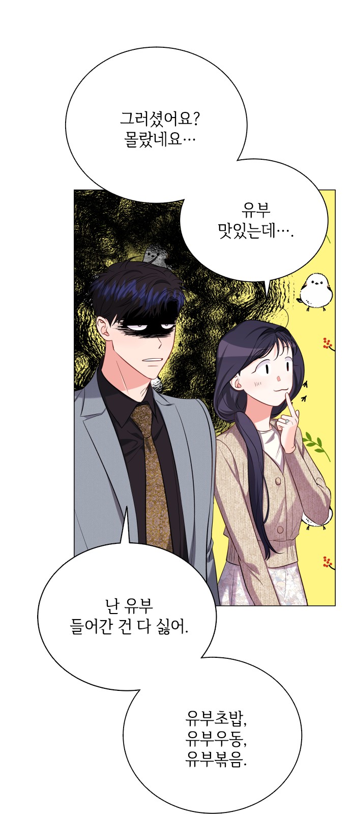 33 페이지
