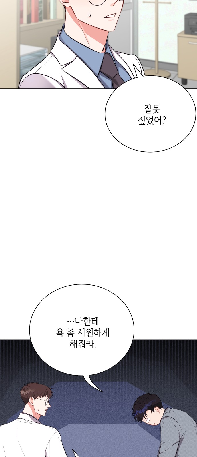 42 페이지