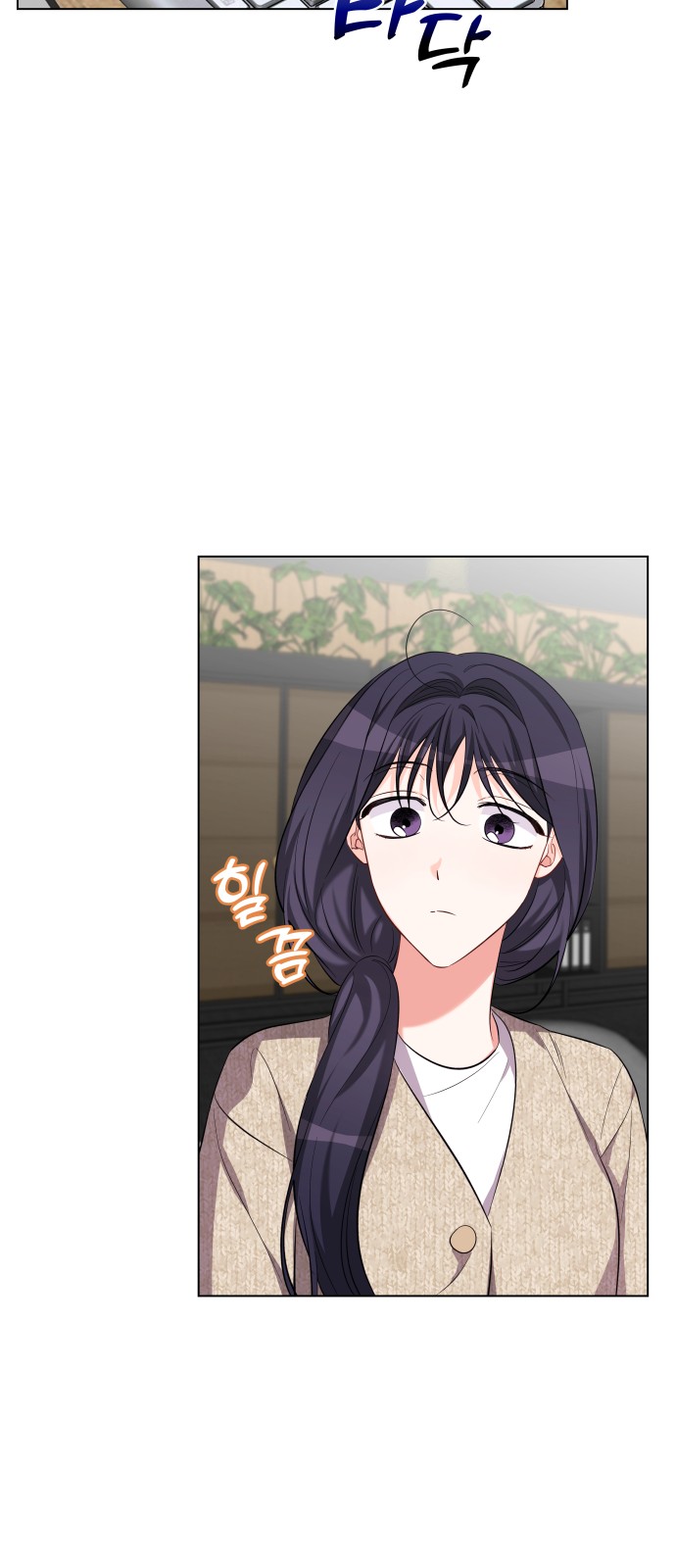 8 페이지