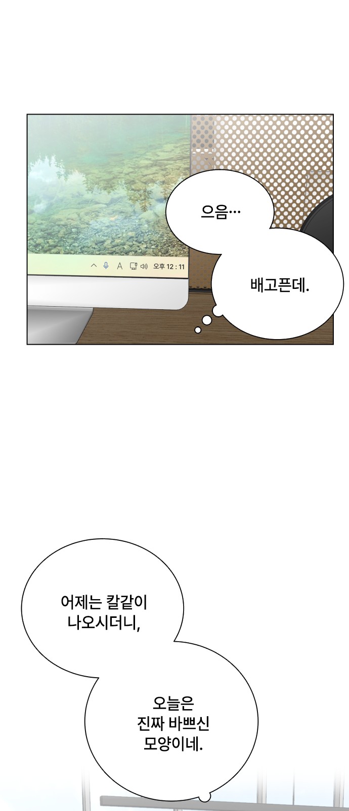 9 페이지