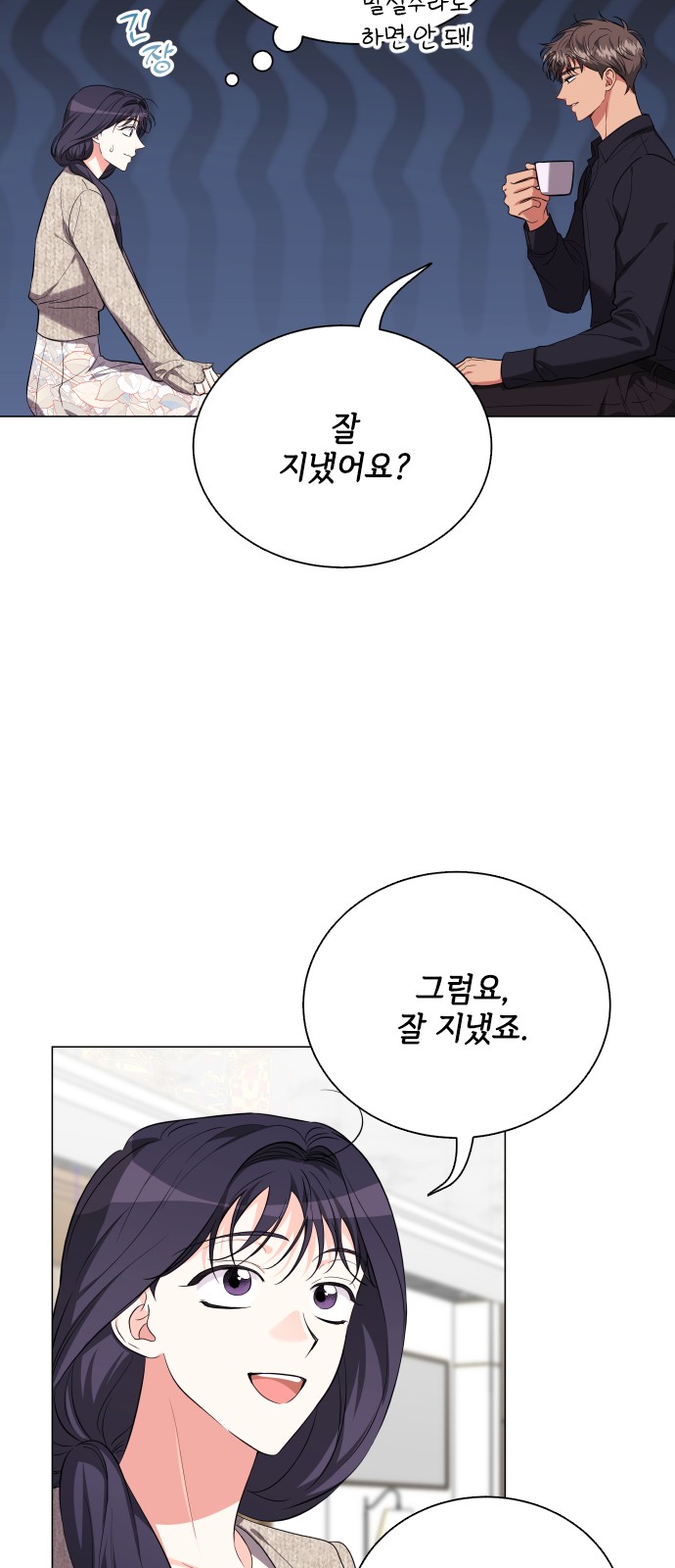 12 페이지