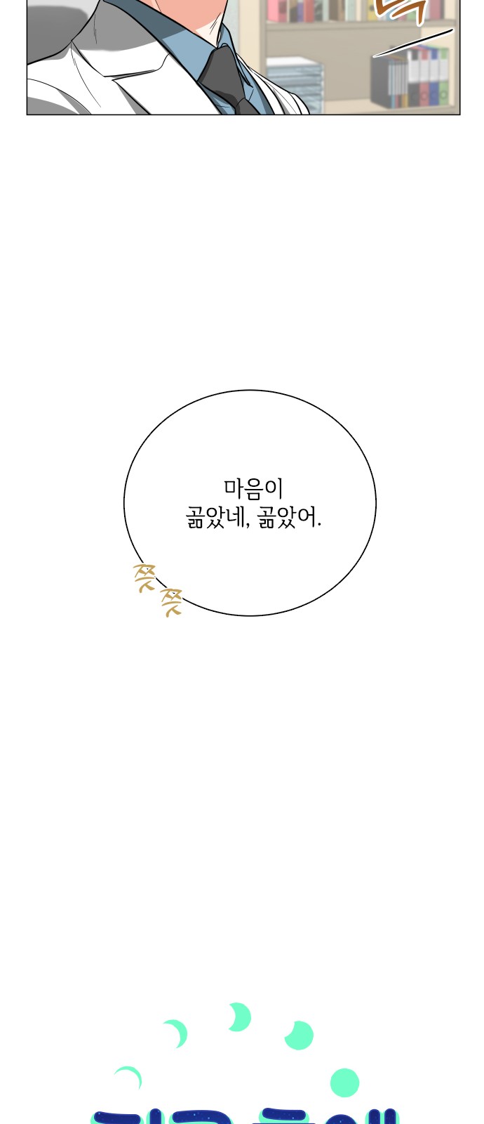 7 페이지