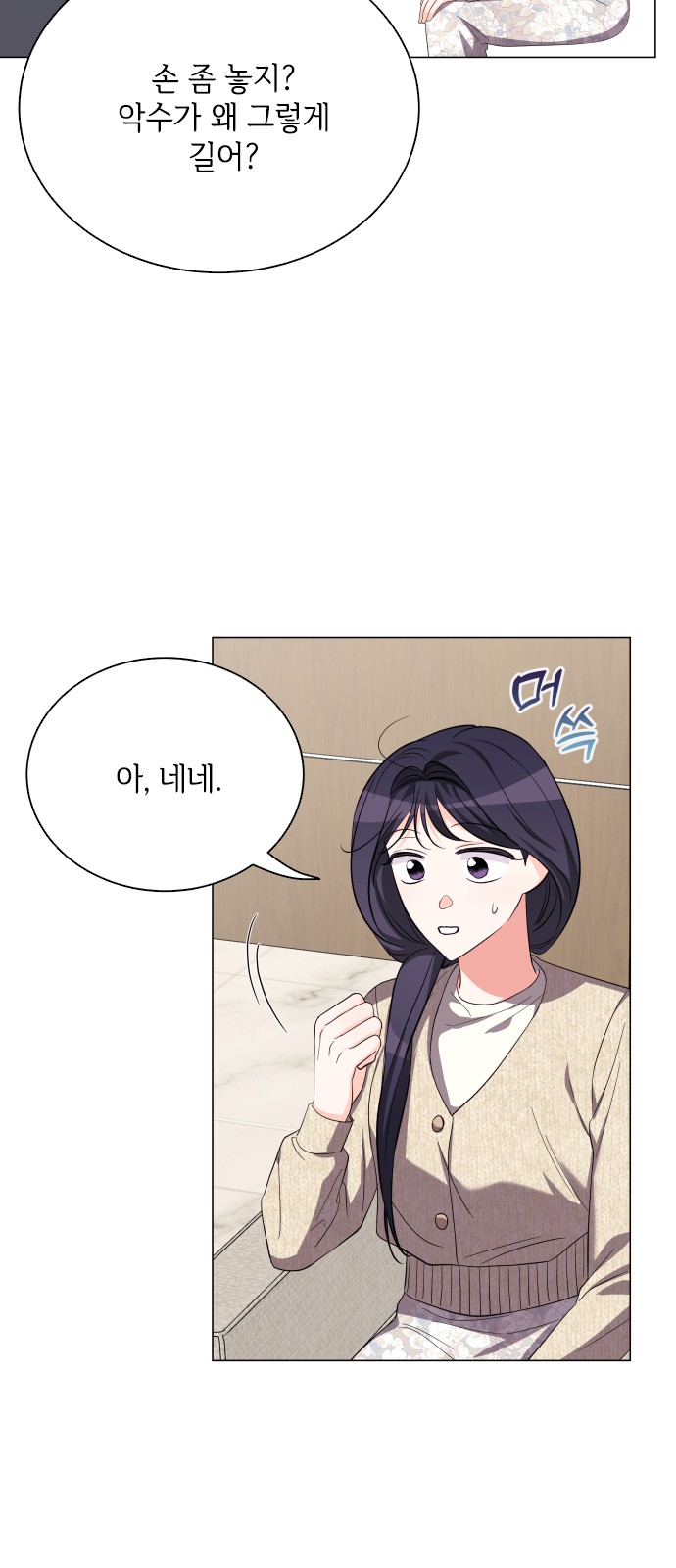 34 페이지