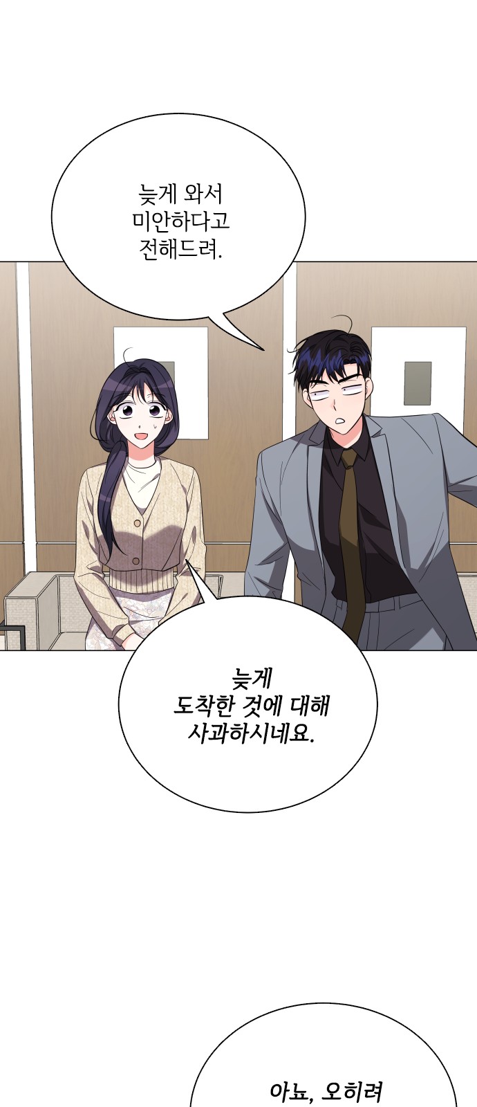 35 페이지