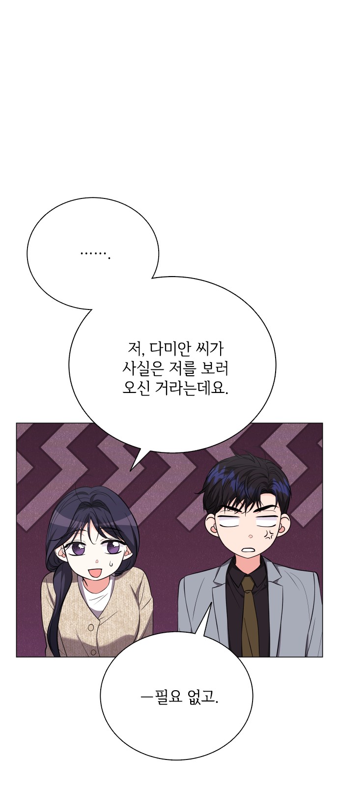 42 페이지