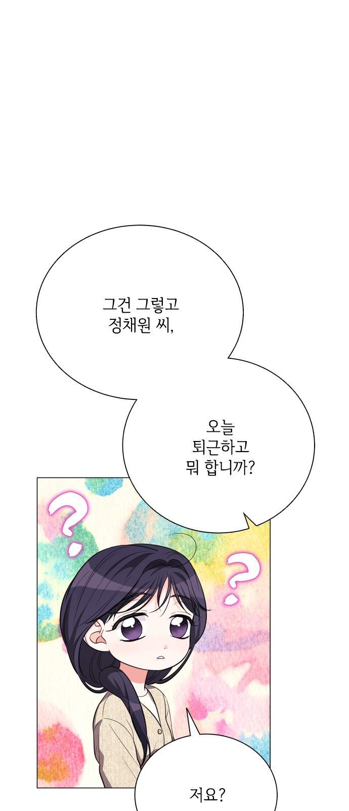 58 페이지
