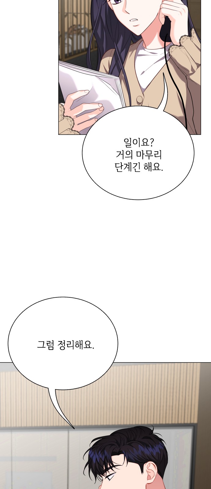 19 페이지