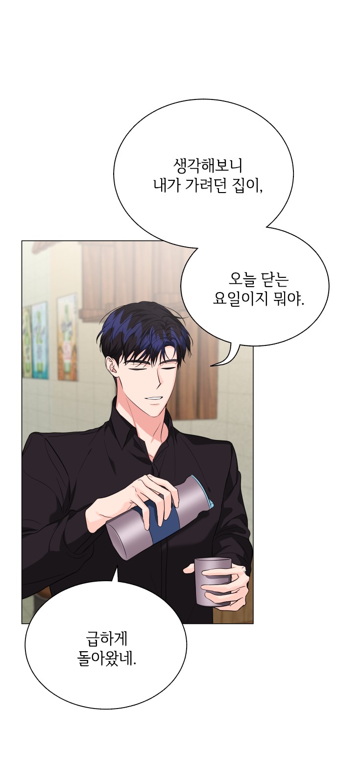 43 페이지