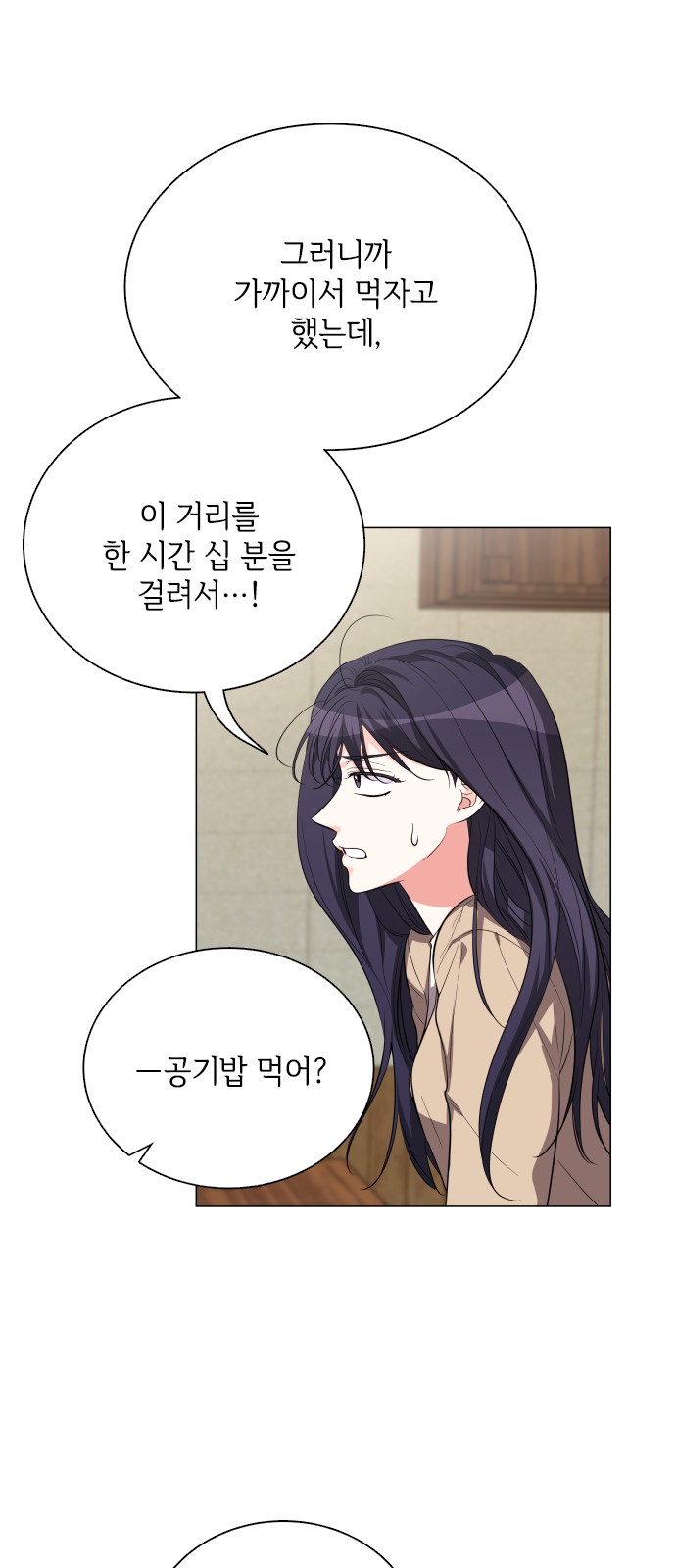 44 페이지