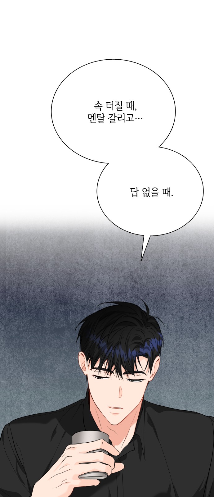 49 페이지