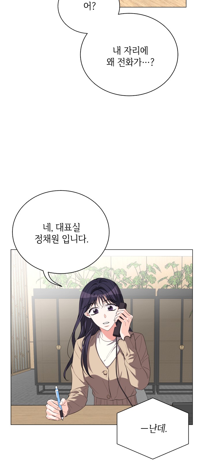 9 페이지