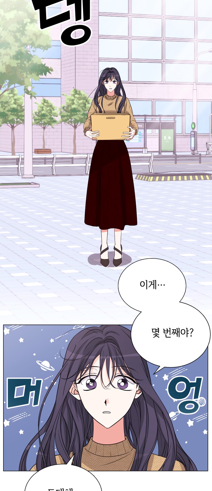 16 페이지