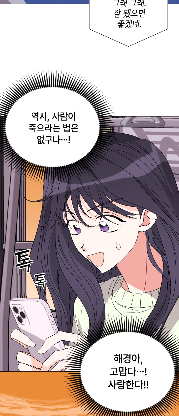 27 페이지