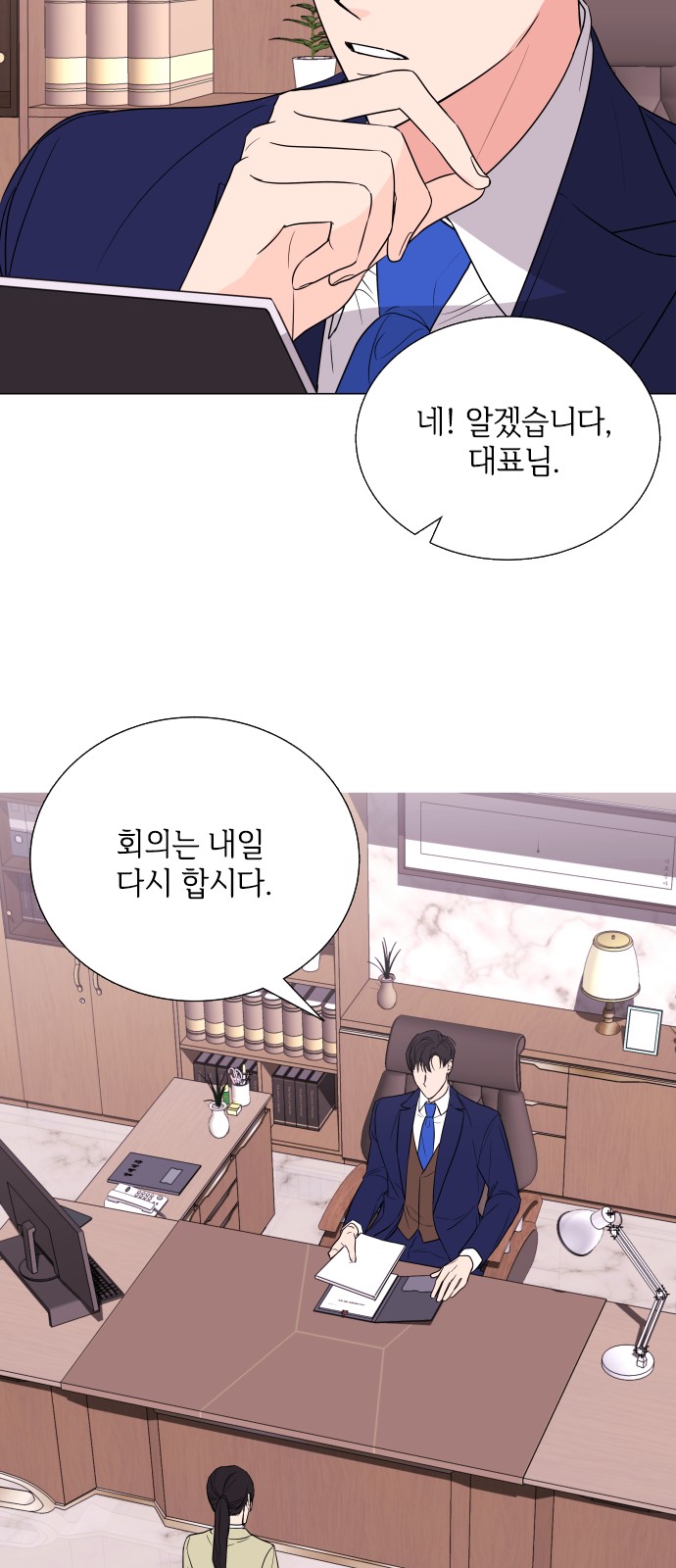 32 페이지