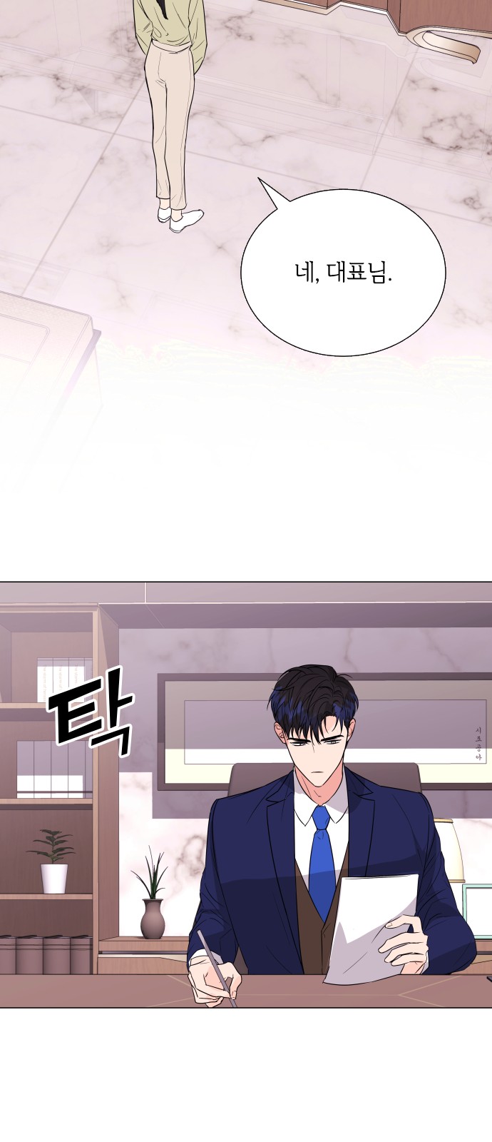 33 페이지