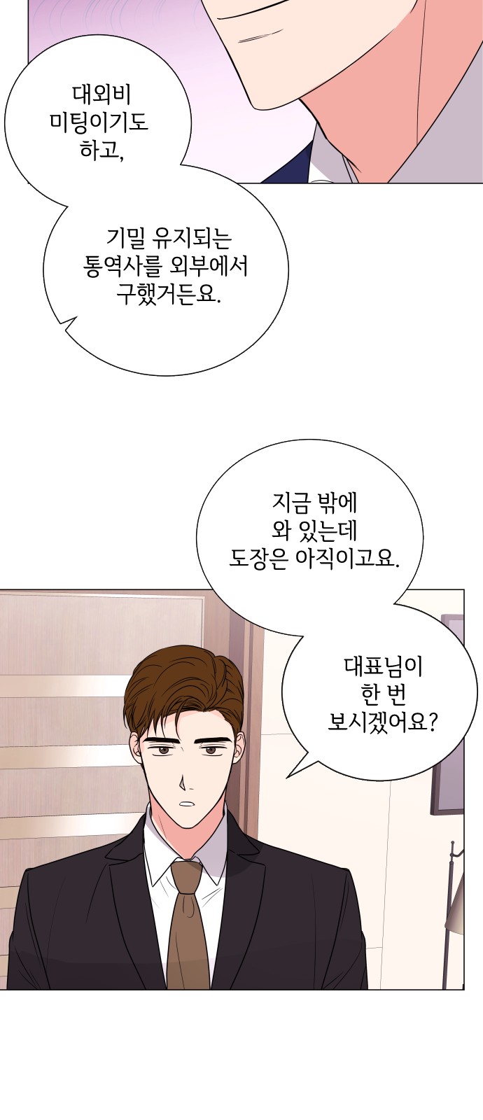52 페이지
