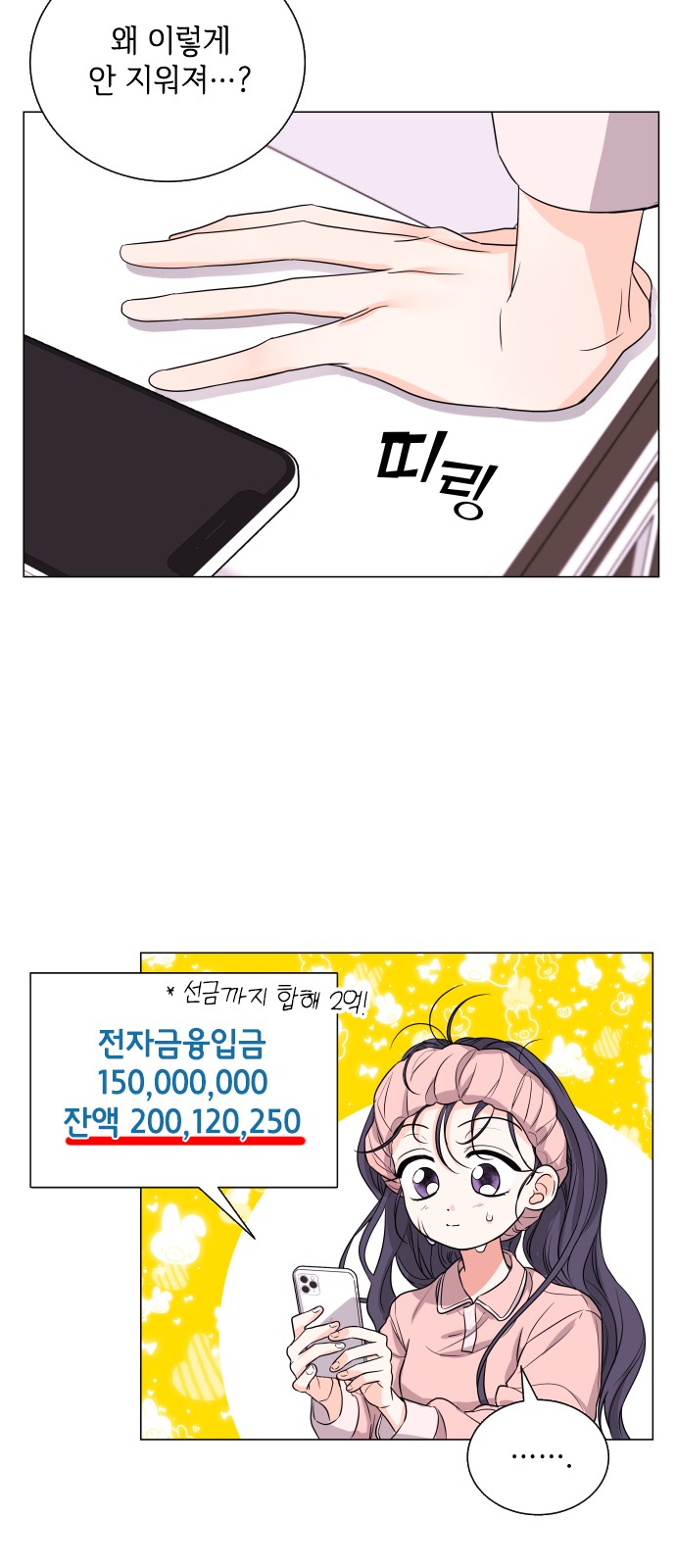 8 페이지