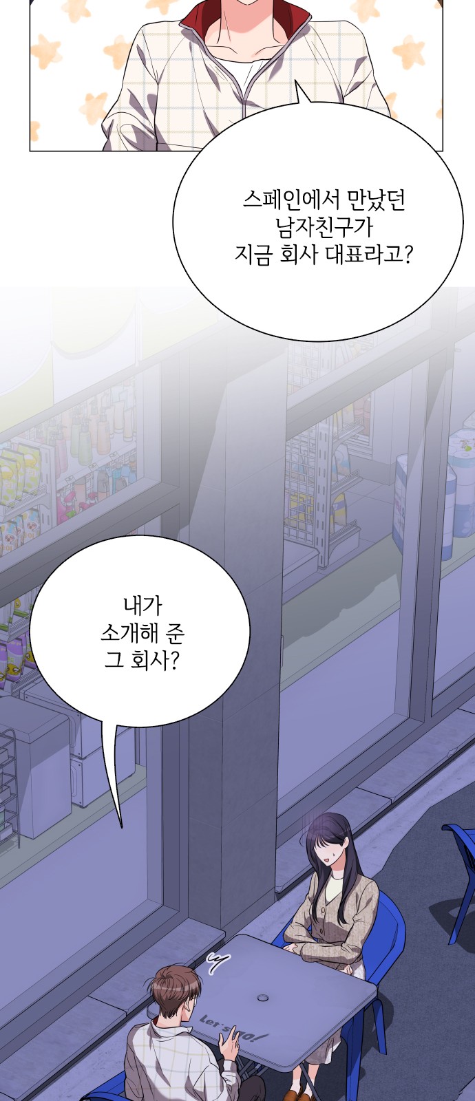 27 페이지