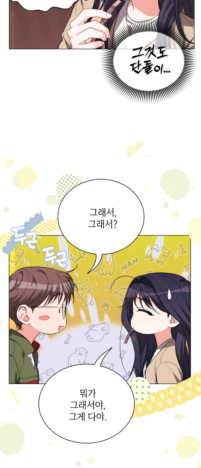 29 페이지