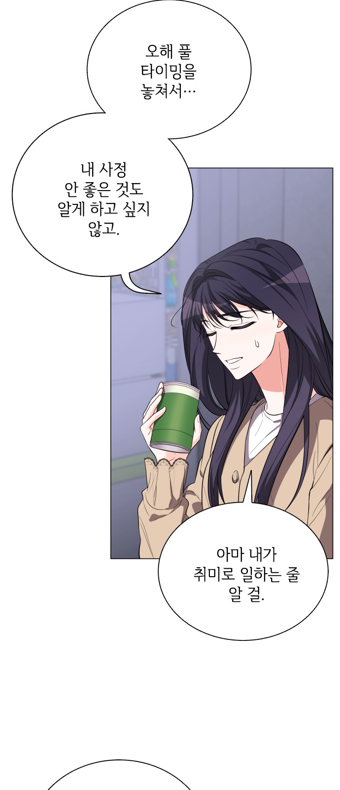 31 페이지