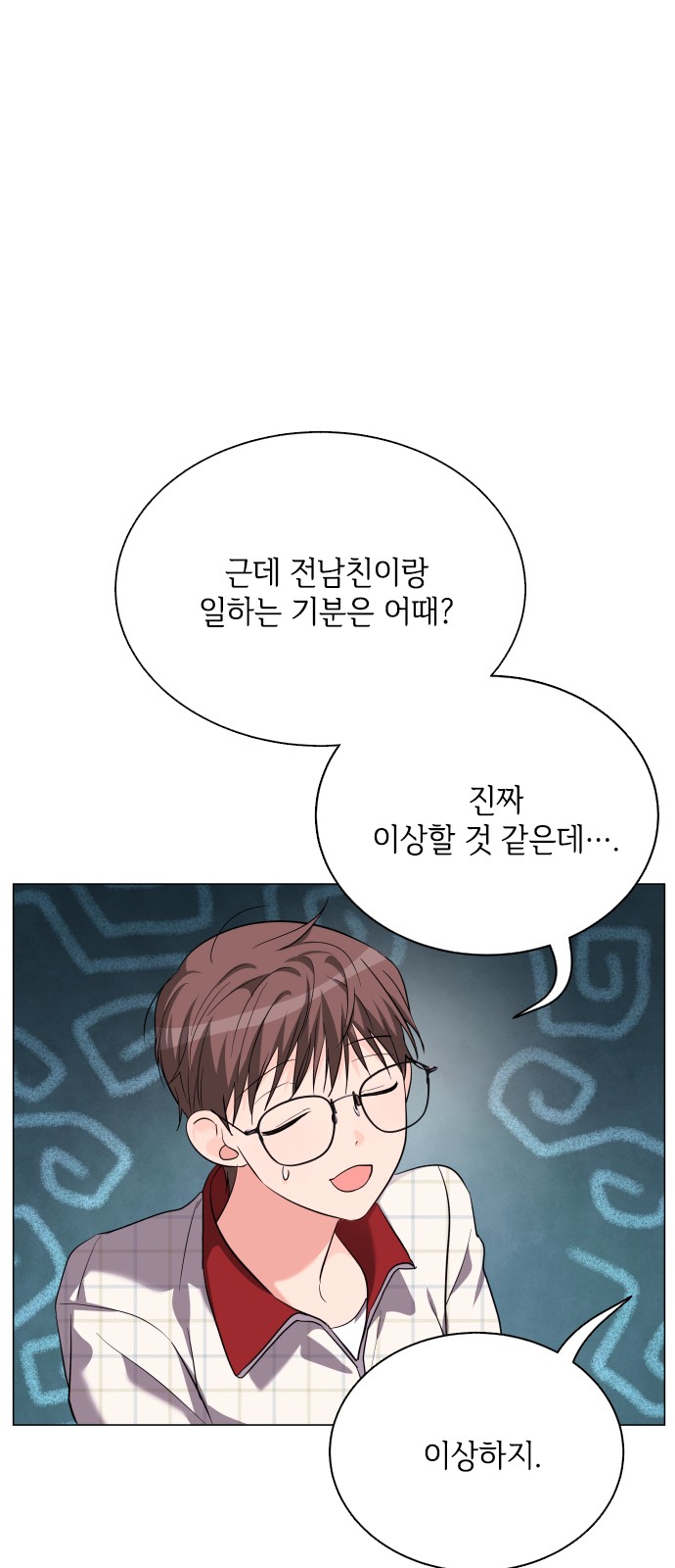 40 페이지