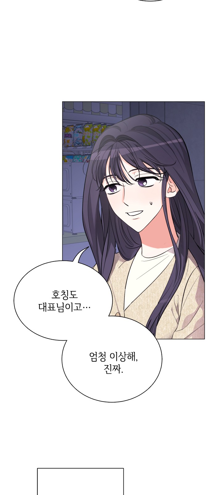 41 페이지