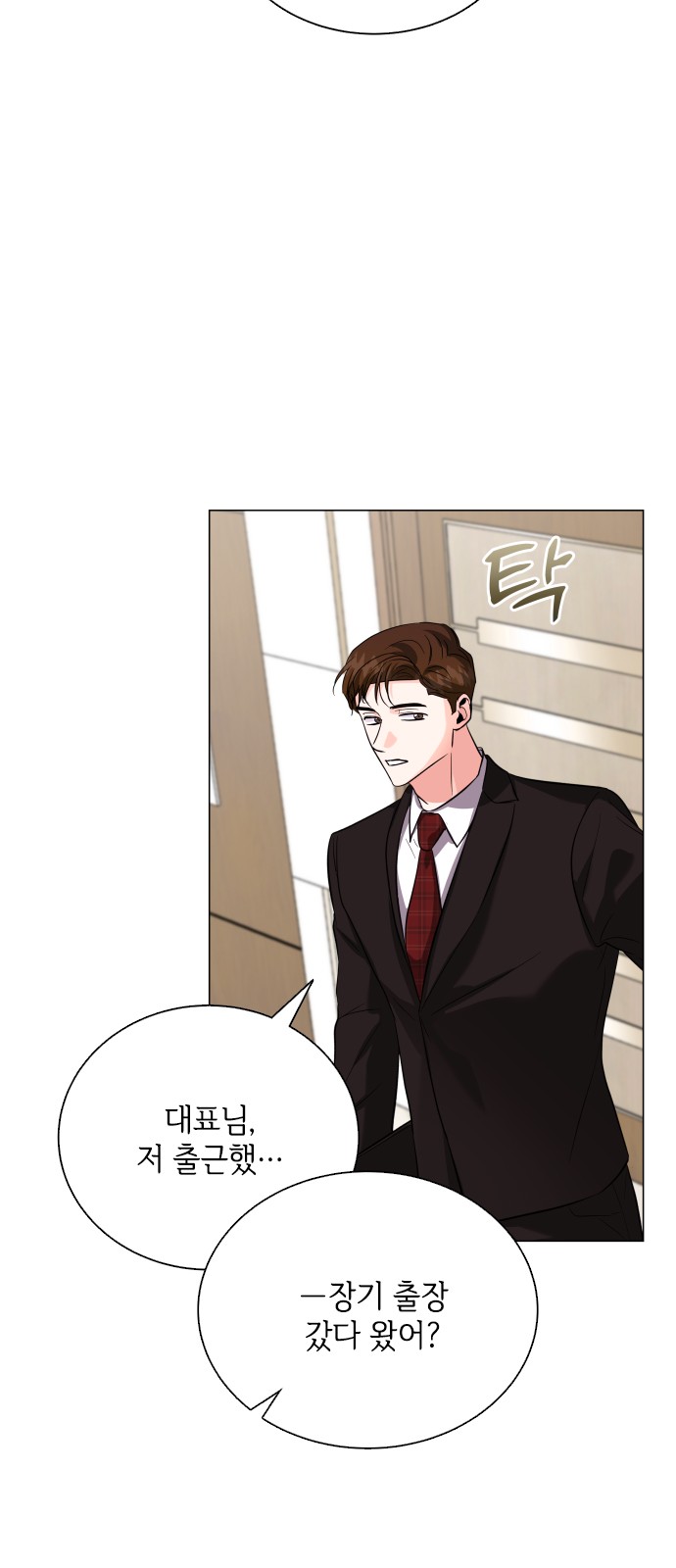 47 페이지