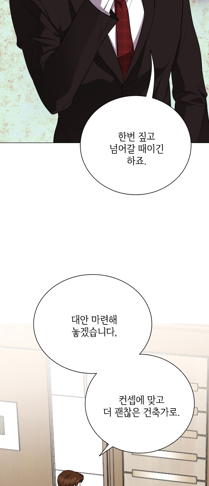 52 페이지