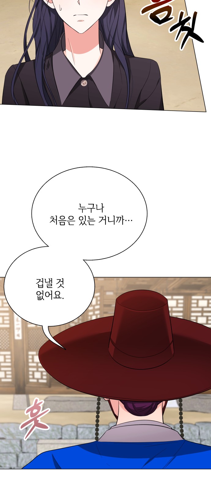 20 페이지