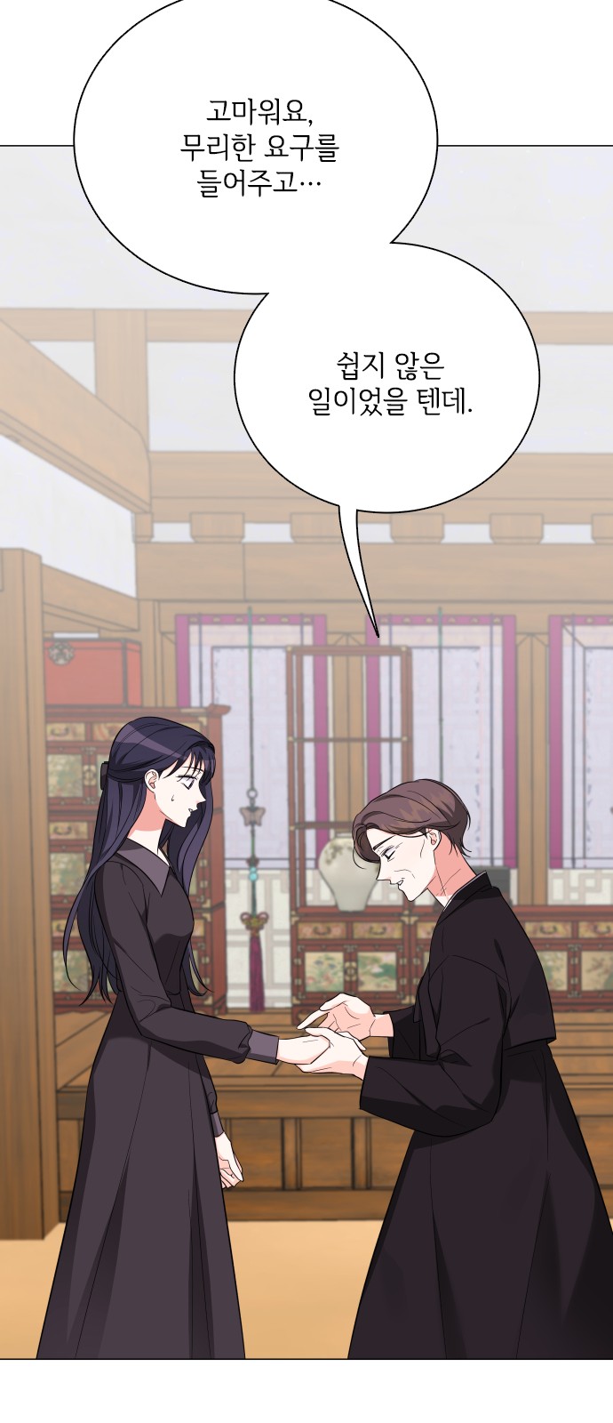 33 페이지