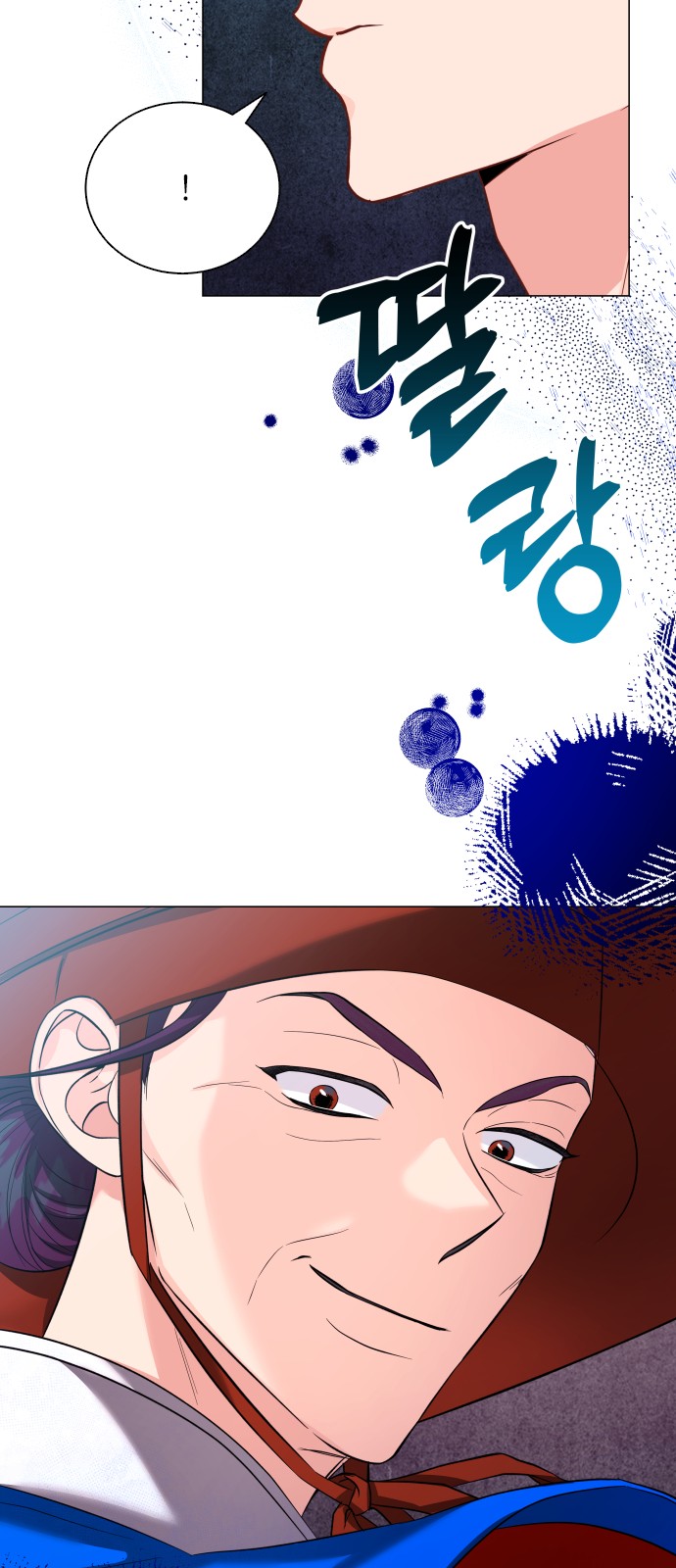 24 페이지