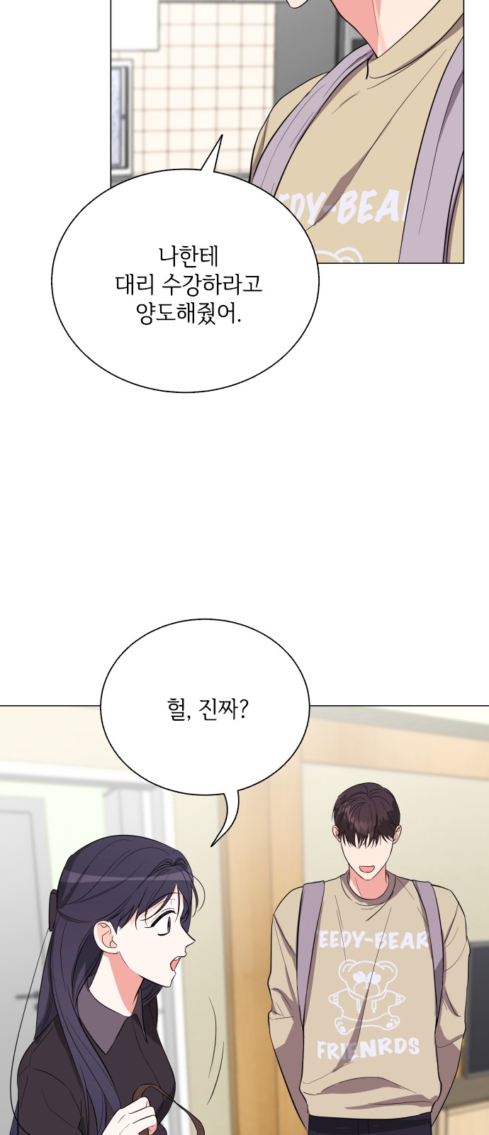 42 페이지