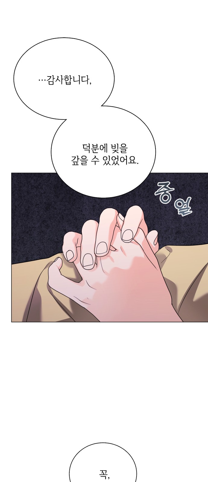 57 페이지
