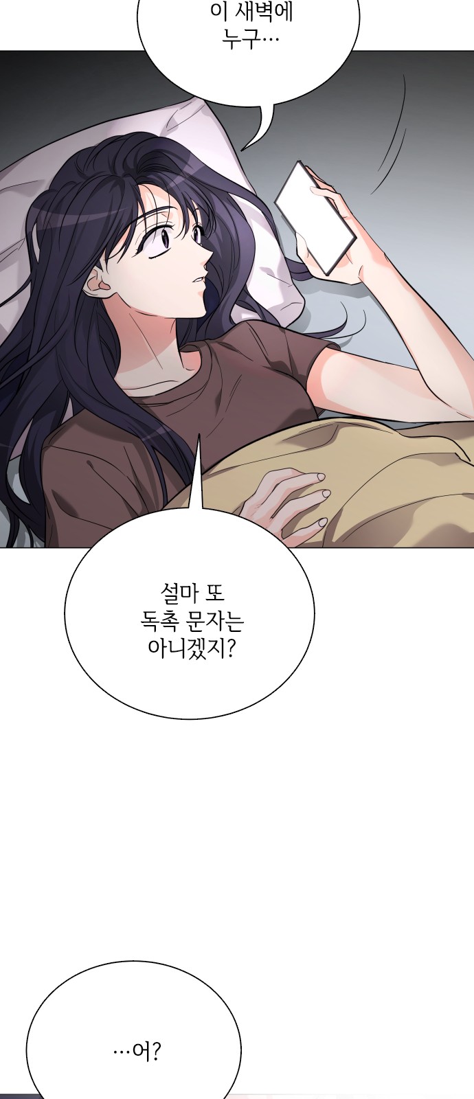 59 페이지